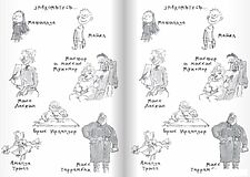 Книга издательства Самокат. Матильда (Даль Р.)