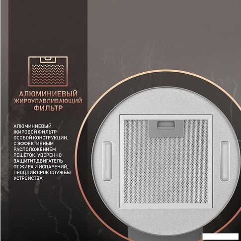 Кухонная вытяжка Weissgauff Gracia IX
