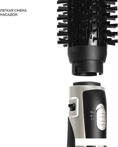 Фен-щетка Galaxy Line GL 4411