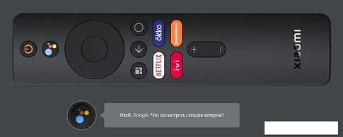 Смарт-приставка Xiaomi Mi TV Stick FHD (русская версия)