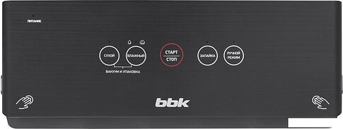 Вакуумный упаковщик BBK BVS802