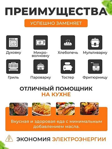 Аэрогриль (аэрофритюрница) Oulemei OLM-KZC014