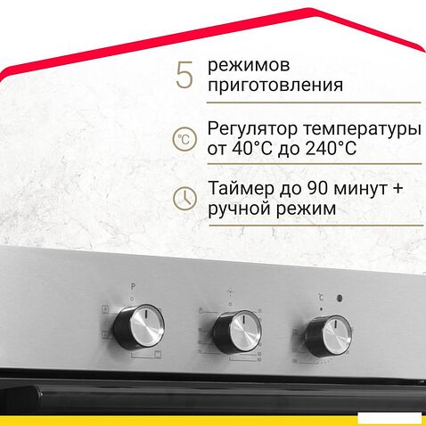 Электрический духовой шкаф Simfer B6EM16001