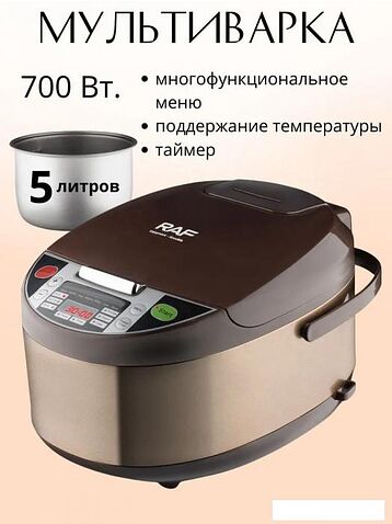 Мультиварка RAF R.167