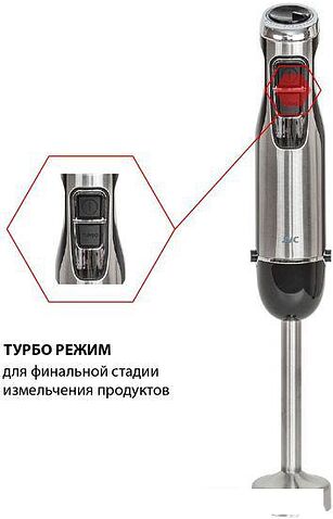 Погружной блендер JVC JK-HB5018