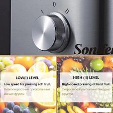 Соковыжималка Sonifer SF-5520