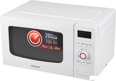 Микроволновая печь Energy EMW-20710Е