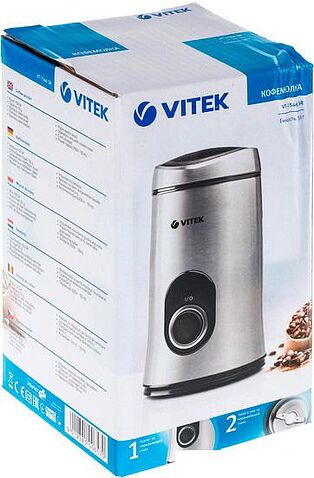 Кофемолка Vitek VT-1546