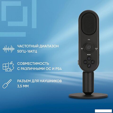 Проводной микрофон Оклик MP-M300