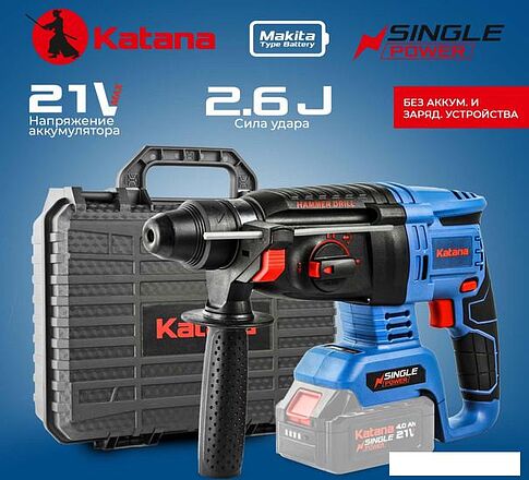 Перфоратор Katana RH5500 (без АКБ)