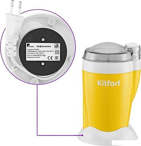 Электрическая кофемолка Kitfort KT-7481