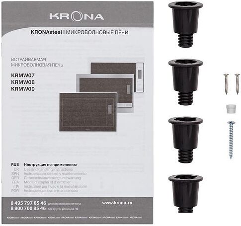 Микроволновая печь Krona Essen 60 IX