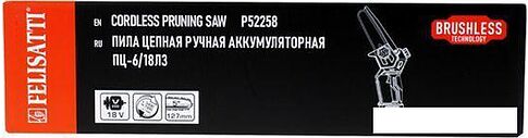 Аккумуляторная пила Felisatti ПЦ-6/18 Л3 (без АКБ)