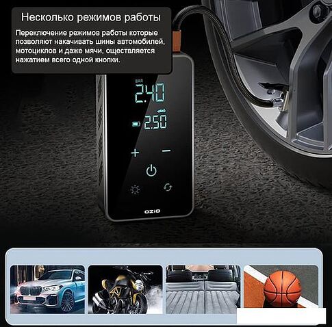 Автомобильный компрессор Frost Guard CAR2834