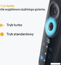 Электробритва Braun Series 5 52-B1000S