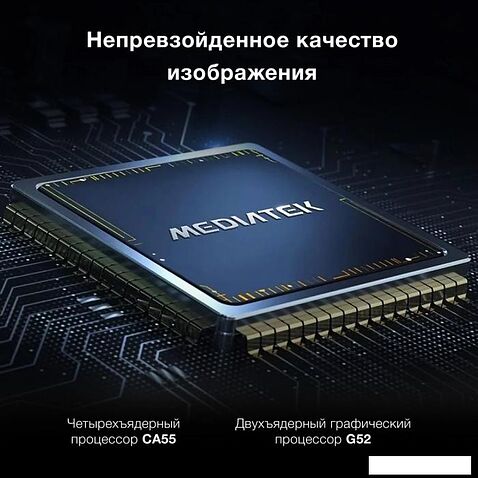 Телевизор Hyundai H-LED55BU7009