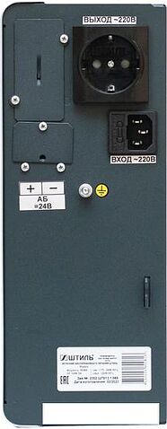 Источник бесперебойного питания Штиль SW500L
