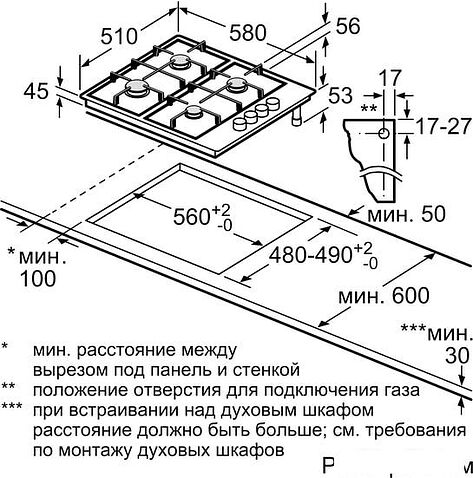 Варочная панель Bosch PBP6C5B93R