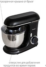Планетарный миксер Pioneer MX328