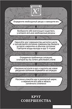 Набор книг издательства Рипол Классик. Karmacoach. Karmalogic. Краткая версия, мягкая обложка (Ситников Алексей)