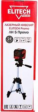 Лазерный нивелир ELITECH ЛН 5 Промо