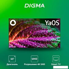 Телевизор Digma DM-LED65UBB33