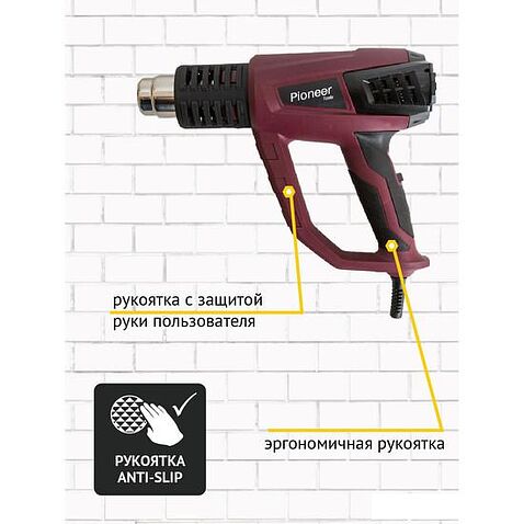 Промышленный фен Pioneer Tools HG-M2000-02