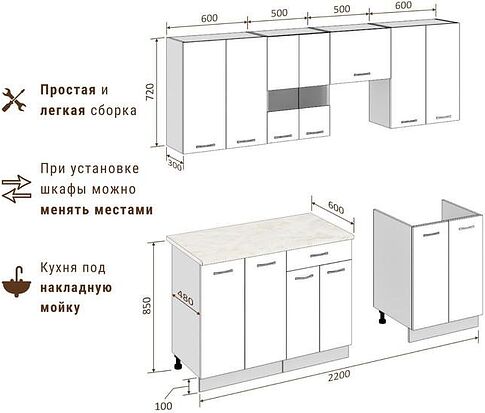 Готовая кухня Mio Tesoro Экстра-лайт 2.2 (антрацит/дуб бунратти)
