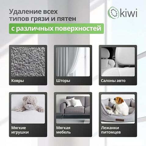 Пылесос Kiwi KCC-4320