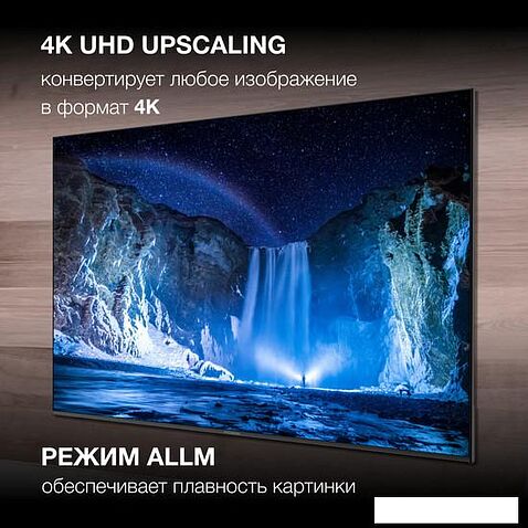 Телевизор Hyundai H-LED75BU7006