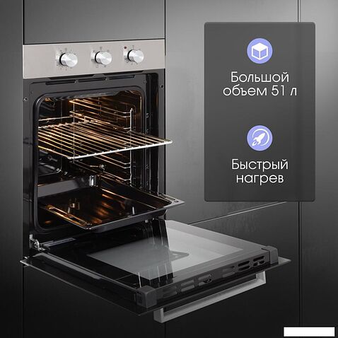 Электрический духовой шкаф Zigmund & Shtain E 172 S