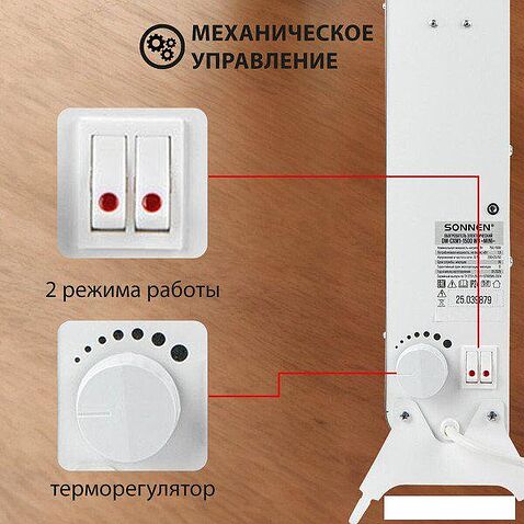 Конвектор Sonnen Mini МП-1500.2