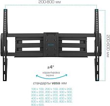 Кронштейн для телевизора Tuarex Olimp-607 (черный)