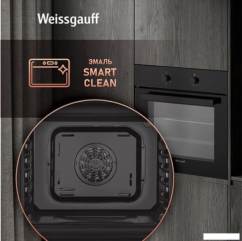 Электрический духовой шкаф Weissgauff EOM 185 BV