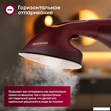 Отпариватель Gressel GSI-2382