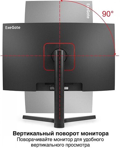 Игровой монитор ExeGate Combat EC2700TA EX297303RUS