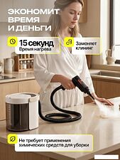 Пароочиститель Kunf TC-SC-003 W New (белый)