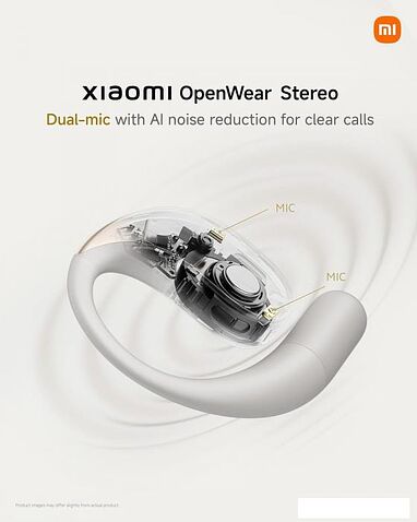 Наушники Xiaomi OpenWear Stereo M2319E1 (песочный, международная версия)