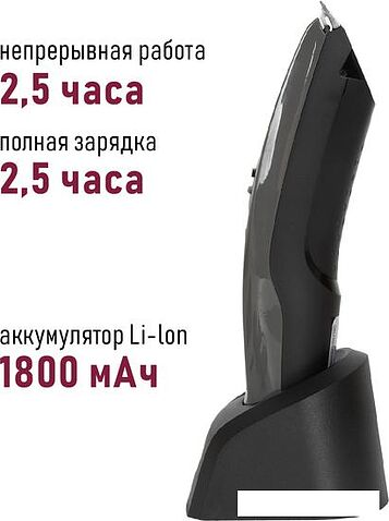 Машинка для стрижки волос Pioneer HC05R