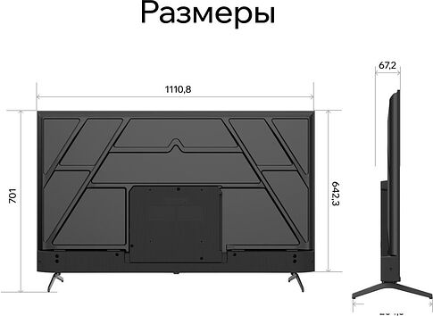 Телевизор Quantum 50U6BQ