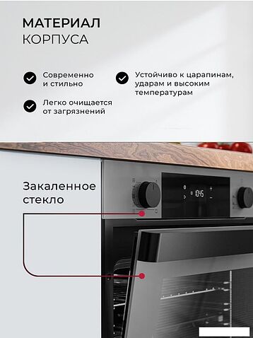 Электрический духовой шкаф LEX EDP 610 GR Wide Series