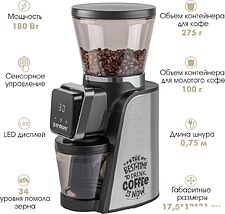 Электрическая кофемолка Endever Costa-1063 Электрическая кофемолка Endever Costa-1063