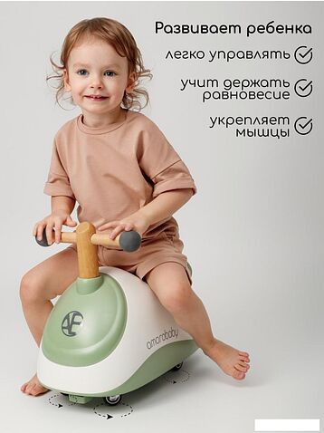 Каталка Amarobaby Enjoy AB24-7NJ/0407 (белый/зеленый)