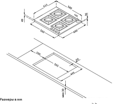 Варочная панель Korting HG 665 CTCN Варочная панель Korting HG 665 CTCN