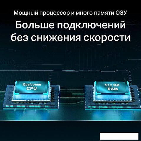 Wi-Fi роутер TP-Link Archer AX55