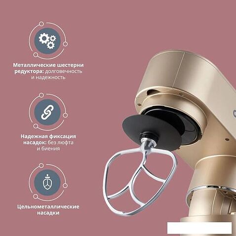 Планетарный миксер Domfy DSC-KM301
