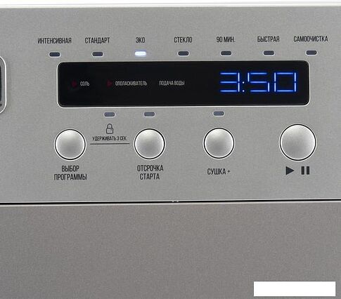 Отдельностоящая посудомоечная машина Hyundai DT301