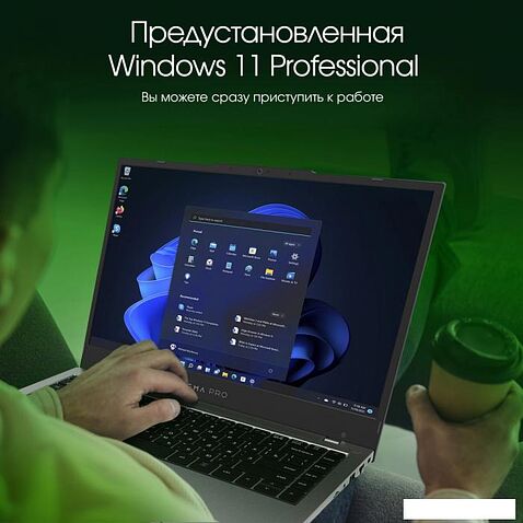Ноутбук Digma Pro Fortis DN14P5-ADXW01