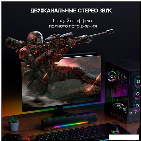 Акустика Onikuma L16 Aurora