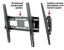 Кронштейн MAUNFELD MTM-3255T